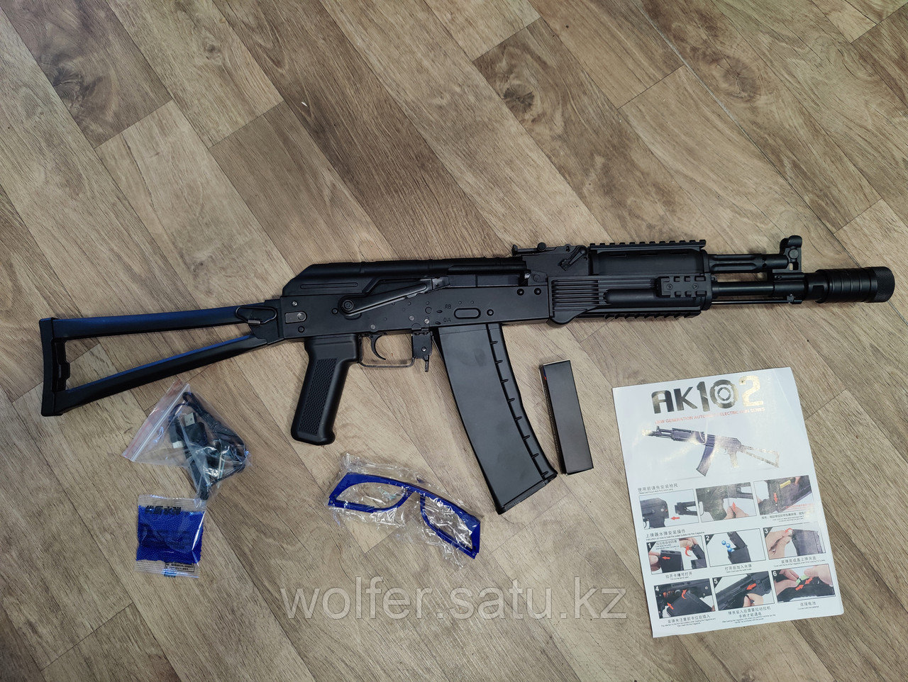 AK 102. Профессиональный Орбизган. Металлический - фото 10 - id-p112367233