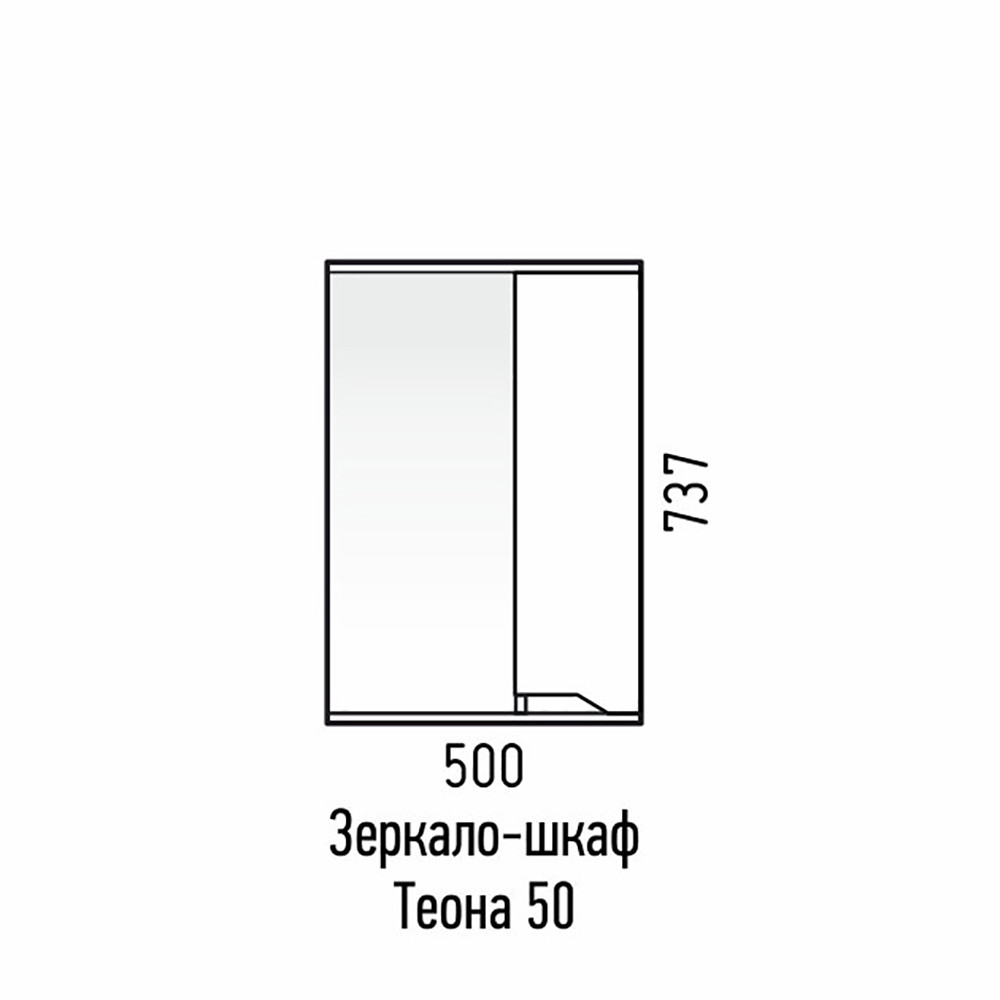 Зеркало-шкаф Corozo Cetus "Теона" 50 правый (TN50Z-CETUS) - фото 4 - id-p112367472