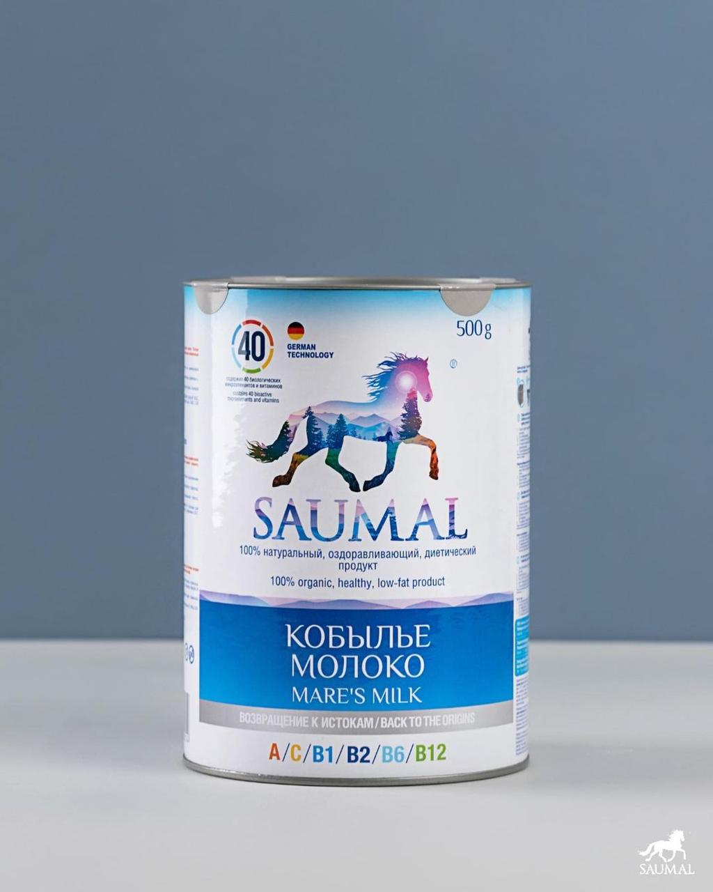 Кобылье молоко - Saumal - 500гр - фото 1 - id-p112366358