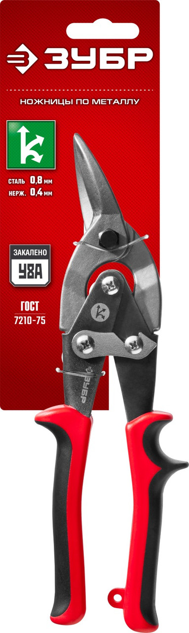 Ножницы по металлу двухрычажные серия «МАСТЕР» - фото 6 - id-p110694857