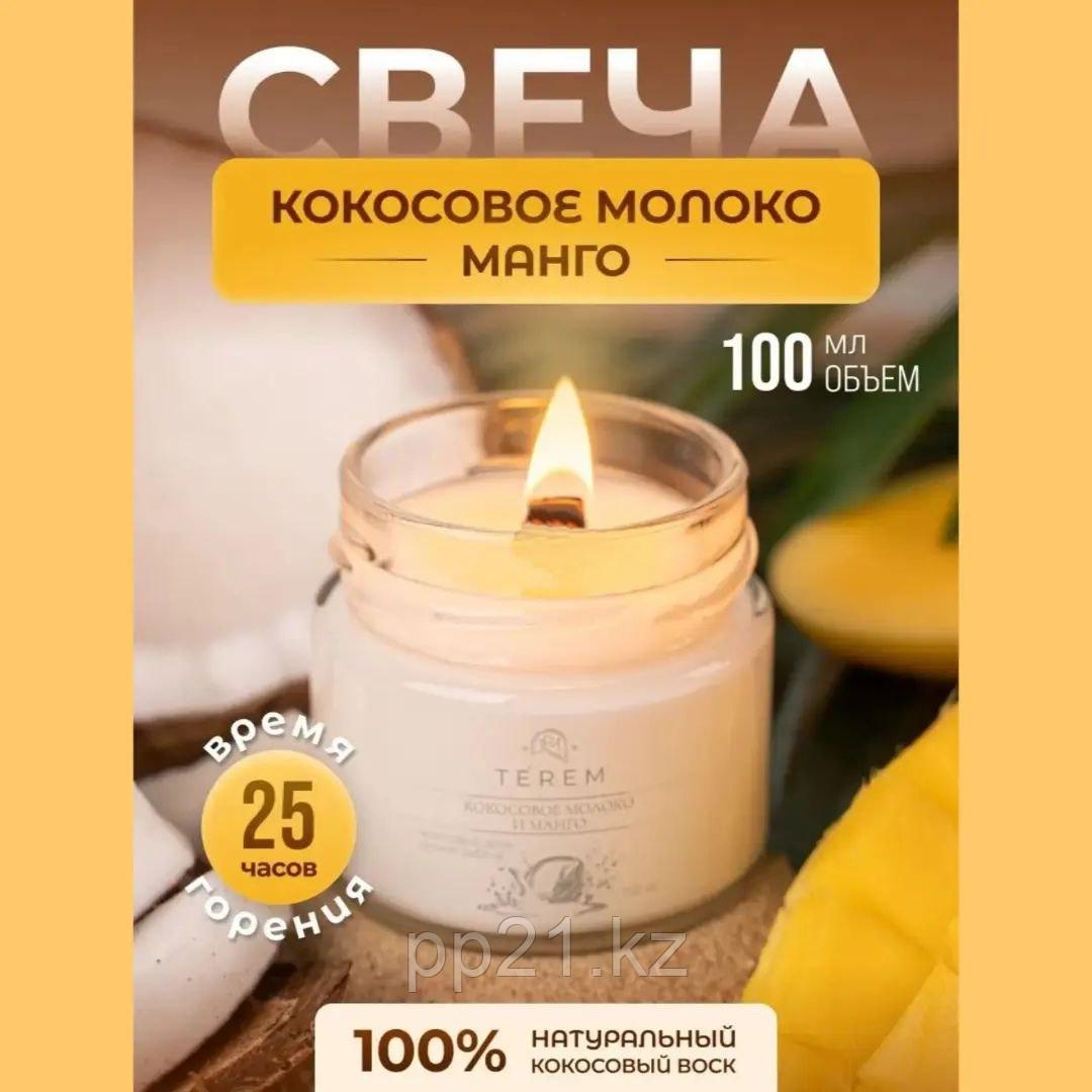 Массажная аромасвеча Кокосовое молоко и манго, фото 1