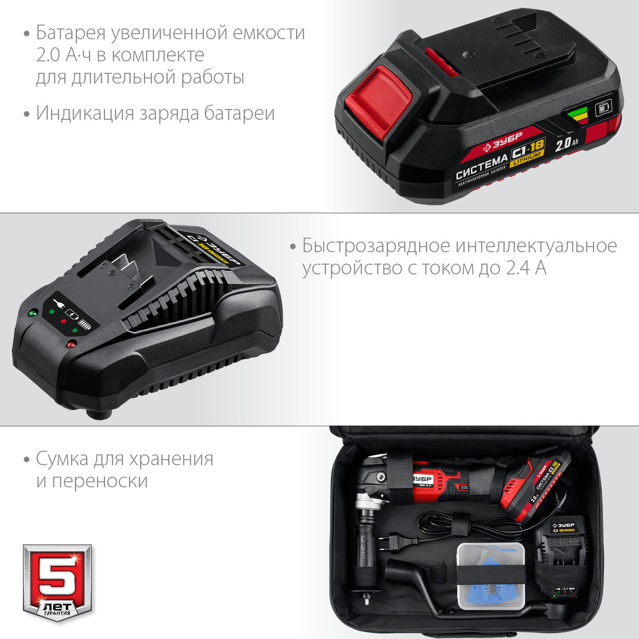 Реноватор аккумуляторныйМФИ-18-21 серия «МАСТЕР» - фото 5 - id-p110694530