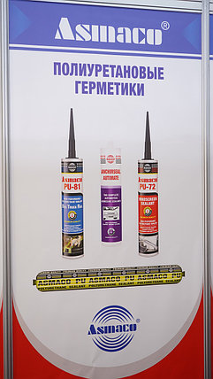 Герметик полиуретановый строительный черный Asmaco 600 мл, фото 3