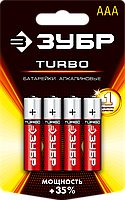 Батарейки TURBO алкалиновые, AAA, 1,5В