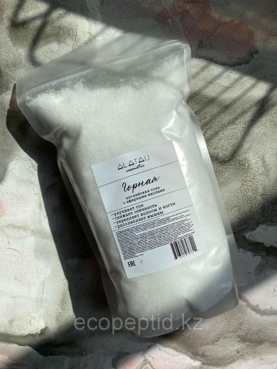 Горная английская соль с эфирными маслами, ALATAU cosmetic - фото 1 - id-p112370633