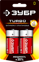 Батарейки TURBO алкалиновые, D, 1.5В