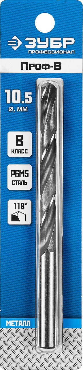 Сверла по металлу, сталь Р6М5, ПРОФ-В серия «ПРОФЕССИОНАЛ» - фото 6 - id-p110696526