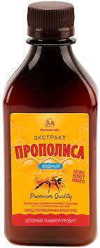 Водный экстракт прополиса 250мл / Русский мед (настойка, водный раствор прополиса)