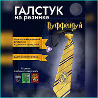 Галстук школы волшебства Хогвартс "Пуффендуй" (Гарри Поттер) на резинке