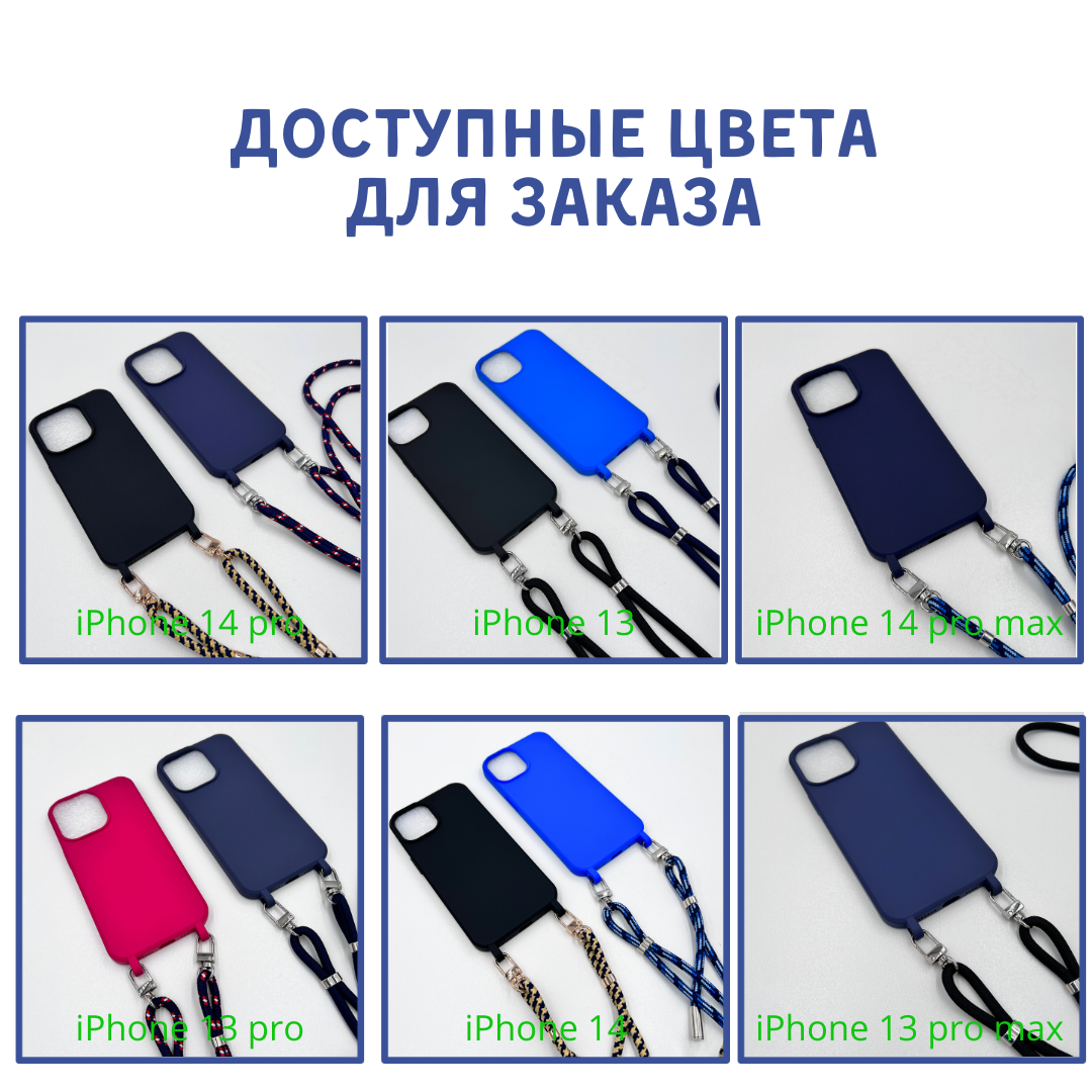 Чехол IPhone 14 Pro, 14 Pro Max, фуксия - фото 3 - id-p111599445