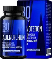 Аденоферон (ADENOFERON) капсулы от простатита