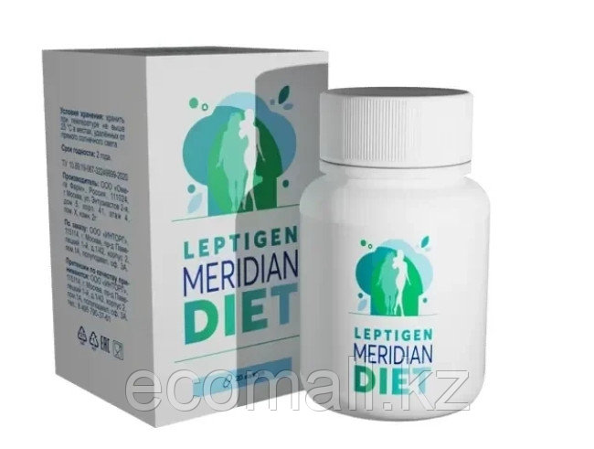 Капсулы для похудения Leptigen Meridian Diet (Лептиген Меридиан Диет ) - фото 1 - id-p112371999