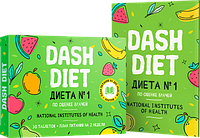 Dash Diet - таблетки для похудения
