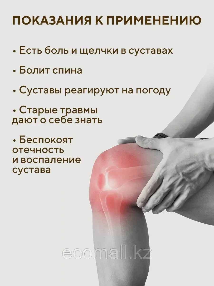 Купить Синергель В Самаре Аптеке Цена
