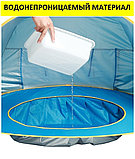 Детская палатка-бассейн, портативная см,120*80*70, фото 2