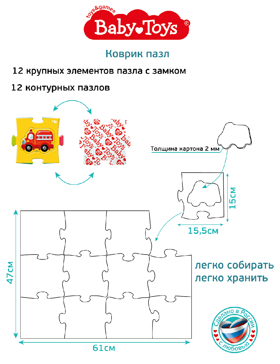 Контурные макси-пазлы 24 элемента «Водный мир» - фото 4 - id-p88304035