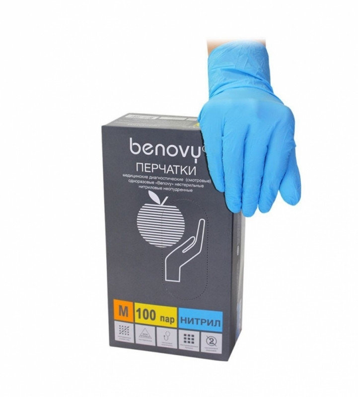 Перчатки BENOVY нитриловые текстурир. на пальцах Голубые M 50 пар/уп. - фото 1 - id-p112376442