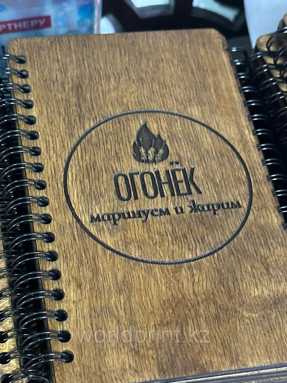 Счетница деревянная