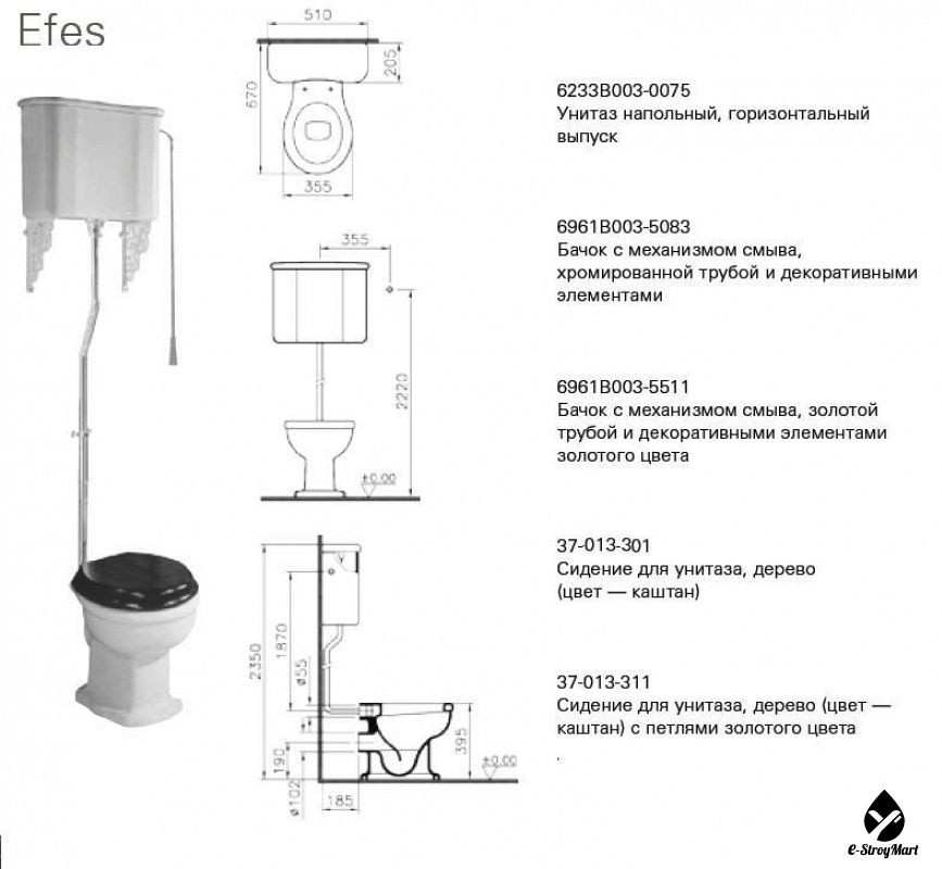 Унитаз/напольный с бачком приставной/Vitra Efes-Aria/6233B003-0075/круговой смыв/белый глянец/, шт - фото 3 - id-p109343791