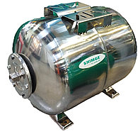 Бак гидроаккумулятор горизонтальный (нержавеющая сталь) 50 л. SHIMGE