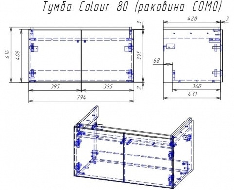 Тумба под раковину подвесная COLOUR 80 для COMO 80 белый - фото 3 - id-p109341480