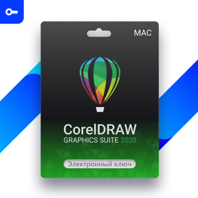 Corel CorelDRAW Graphics Suite 2020 Mac - фото 1 - id-p112009539