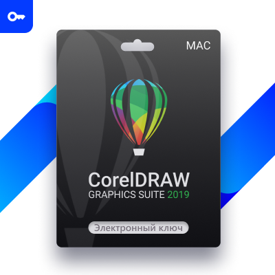 Corel CorelDRAW Graphics Suite 2020 Mac - фото 1 - id-p112009538