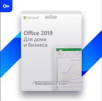 Microsoft Office 2019 Home and Business (белсендіру кілті)