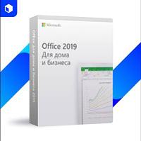 Microsoft Office 2019 Home Business BOX