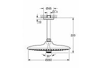 Верхний душ GROHEEuphoria 260 с потолочным душевым кронштейном 142 мм, 3 режима струи 26461000