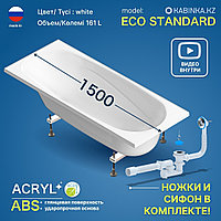 Ванна прямоугольная Domani-Spa DS02Sd15070 150x70