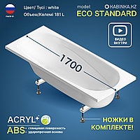 Ванна прямоугольная Domani-Spa Standart DS02Sd17070M 170x70 см, акрил