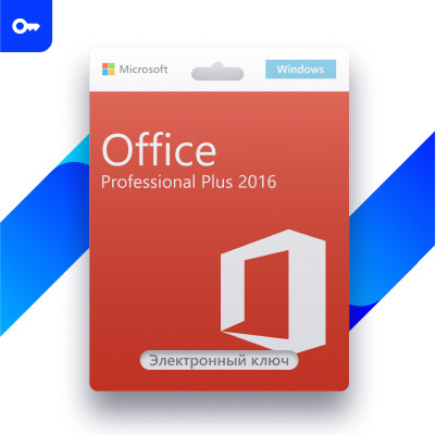 Microsoft Office 2016 Pro Plus (ключ активации) - фото 1 - id-p112009485