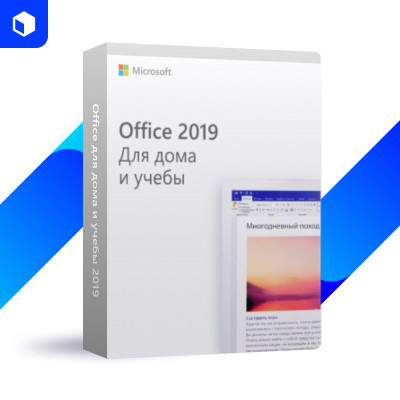 Microsoft Office 2019 Home and Student BOX - фото 1 - id-p112009516