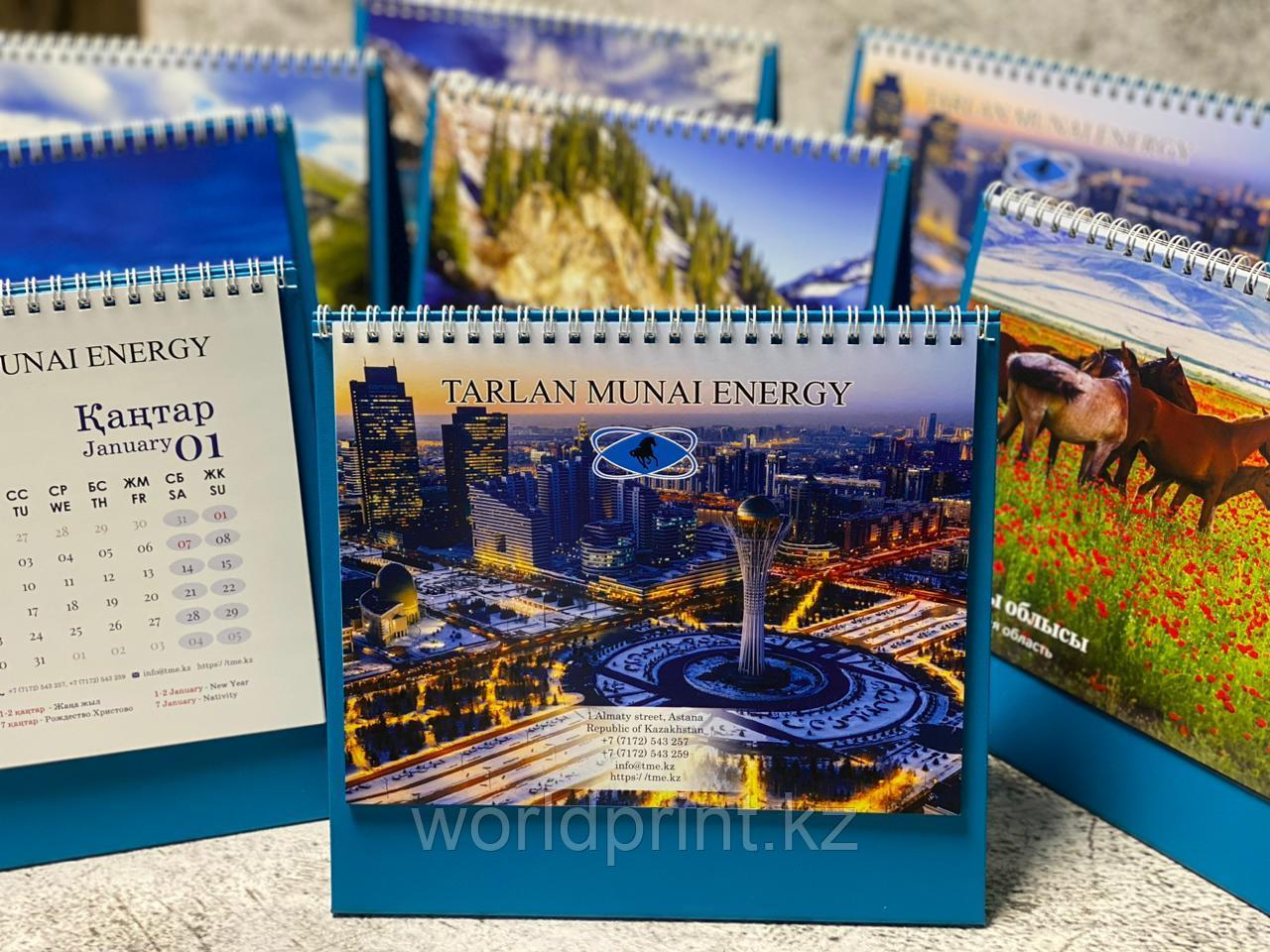 Календарь с твердой основой