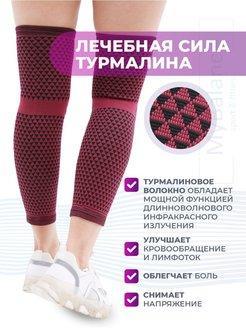 "ELNA Beautymarket" - контакты, товары, услуги, цены