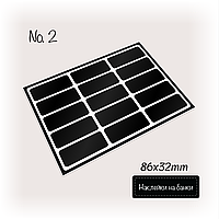 Наклейки на банки №2 86х32мм 15шт / №2-банкаларға жапсырмалар 86х32мм 15дана