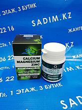Кальций Магний с Цинком (Calcium Magnesium Plus Zinc)