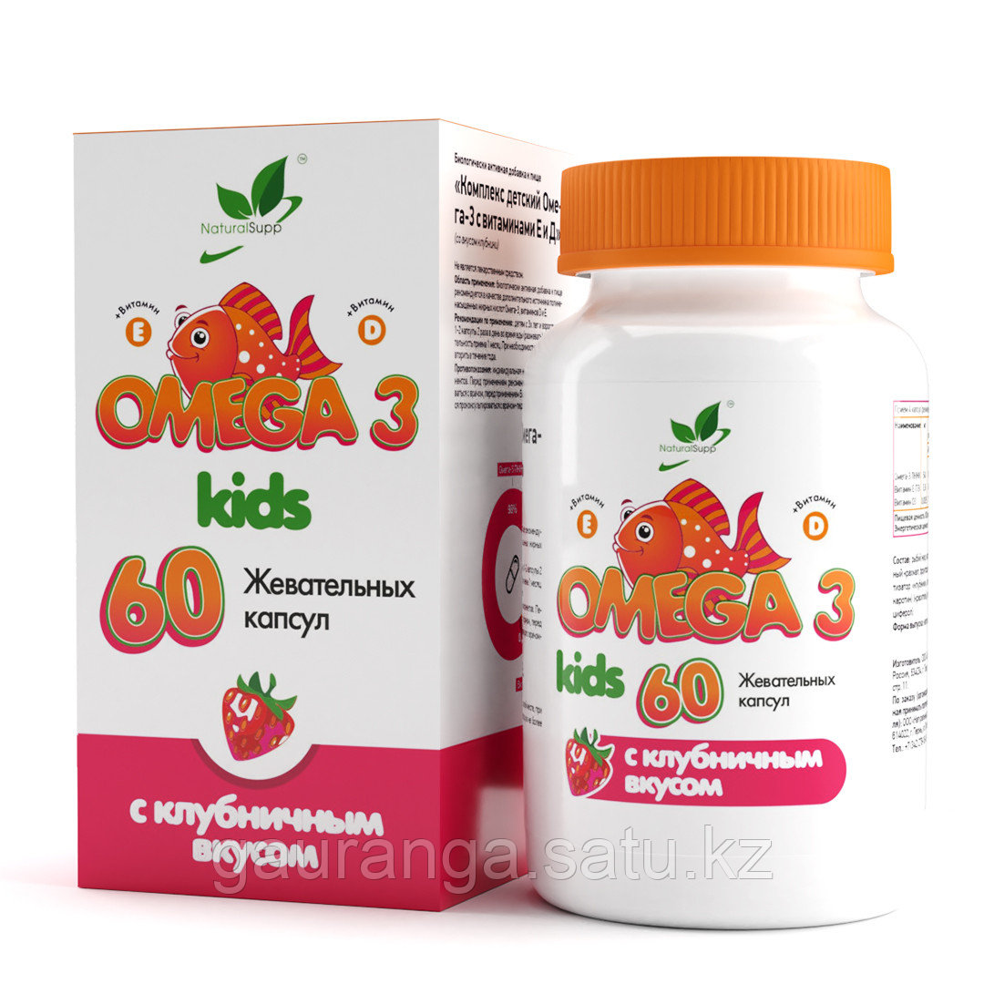 Омега 3 с витамином Е и Д, для детей, NaturalSupp 60 капс