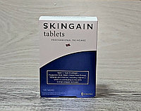 SkinGain (СкинГейн) Professional №120 таблетки