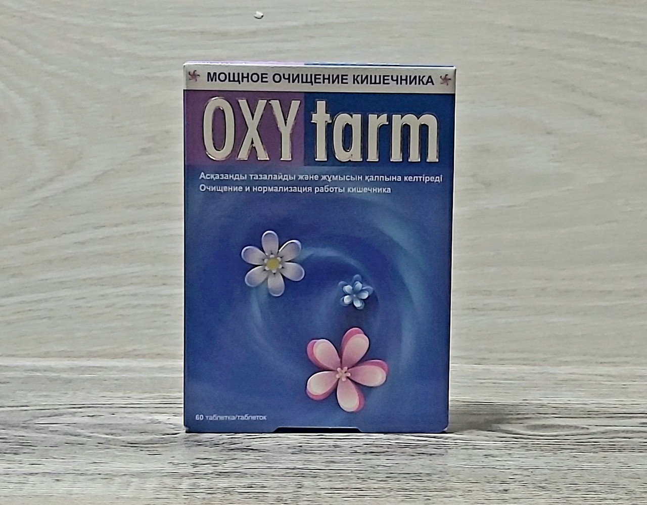 Oxytarm (Окситарм) №60 - фото 1 - id-p541584