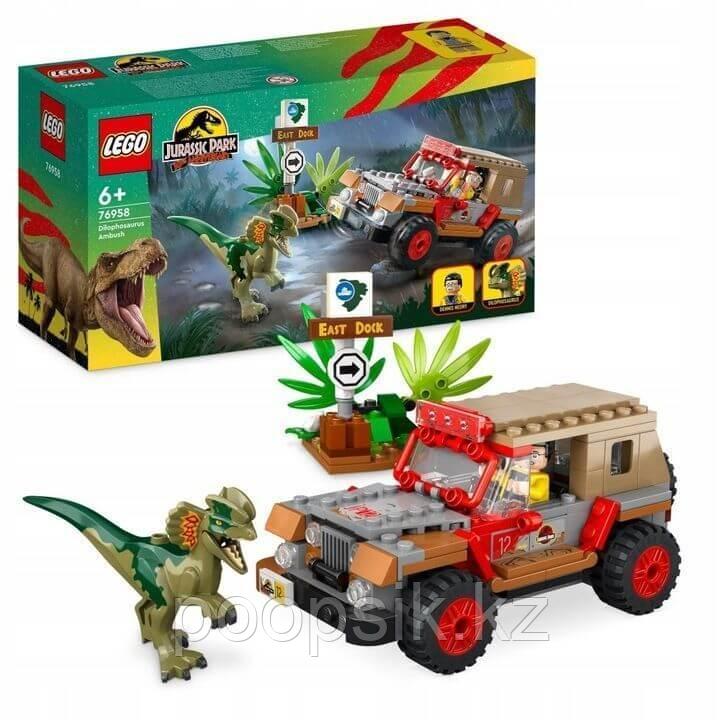 Lego Jurassic World - Засада дилофозавра 76958 - фото 1 - id-p112405170