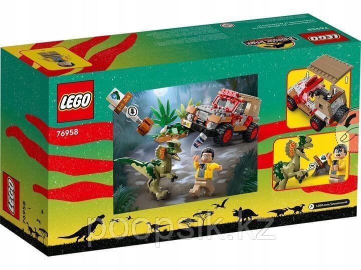 Lego Jurassic World - Засада дилофозавра 76958 - фото 3 - id-p112405170