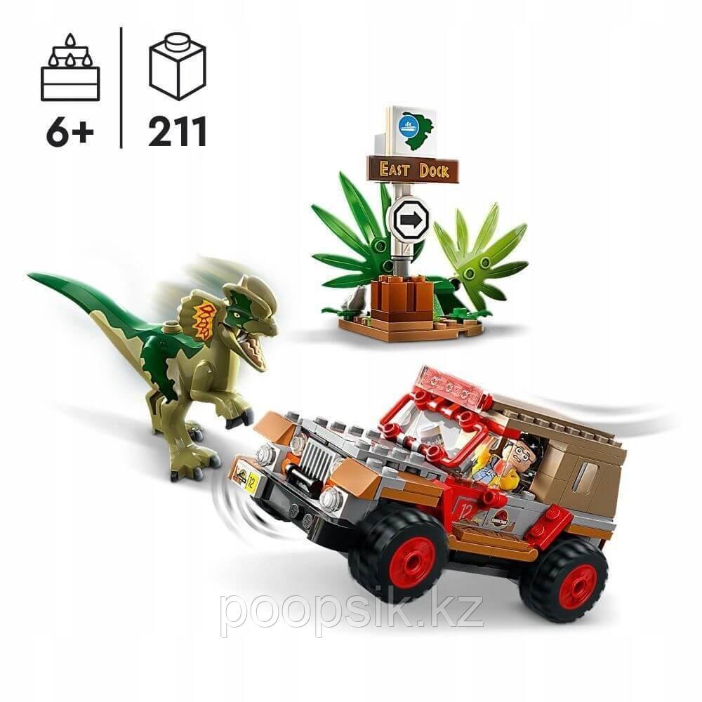 Lego Jurassic World - Засада дилофозавра 76958 - фото 4 - id-p112405170