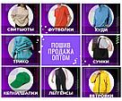 Пошив на заказ Кофты флисовые ОПТОМ, фото 3