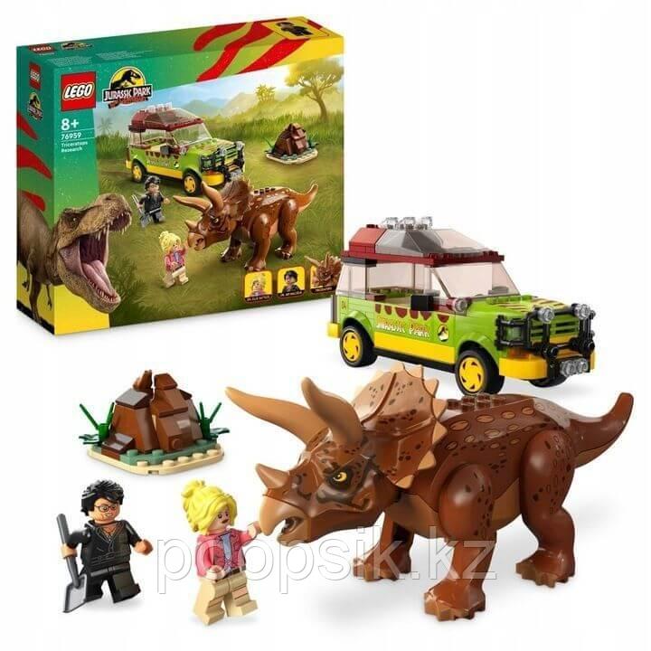 Lego Jurassic World Исследования трицератопсов 76959 - фото 1 - id-p112405309