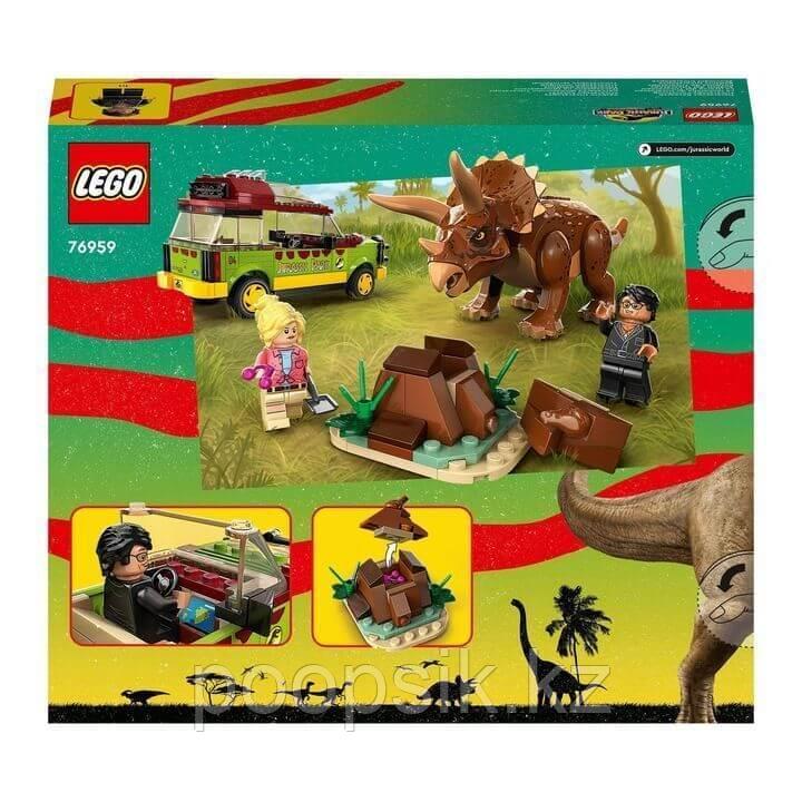 Lego Jurassic World Исследования трицератопсов 76959 - фото 4 - id-p112405309