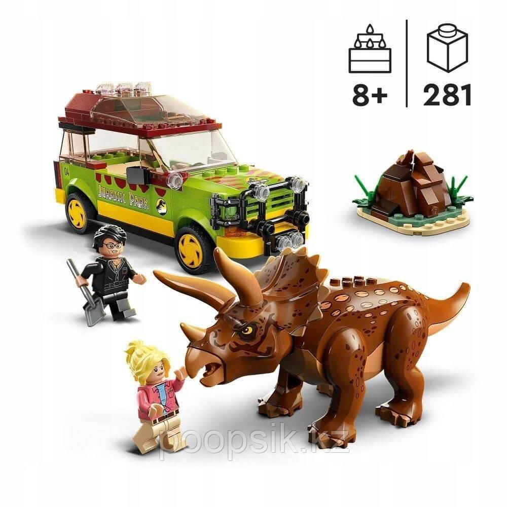 Lego Jurassic World Исследования трицератопсов 76959 - фото 2 - id-p112405309