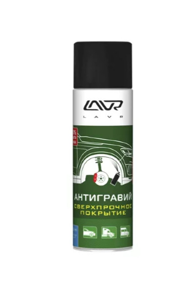Антигравий черный "Экстремальная защита" LAVR Undercoating protection black 650 мл (аэрозоль)