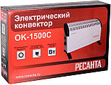 Конвектор Ресанта ОК-1500С (1,5 кВт) 67/4/7 (1500 Вт, до 15 кв.м, СТИЧ ), фото 7